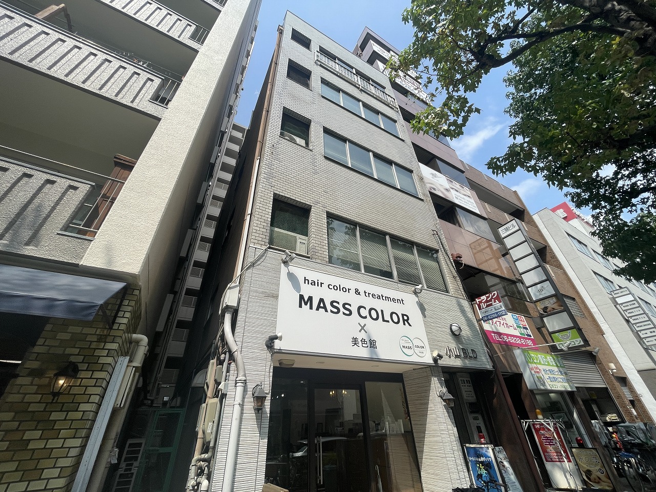 小山ビル