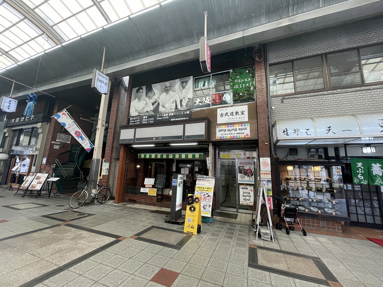 ヴィラナリー天神橋
