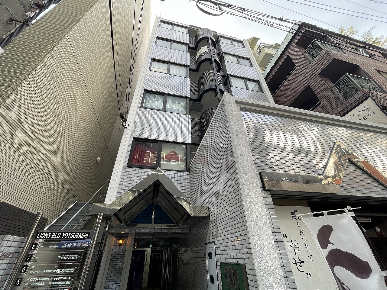 ライオンズビル四ツ橋