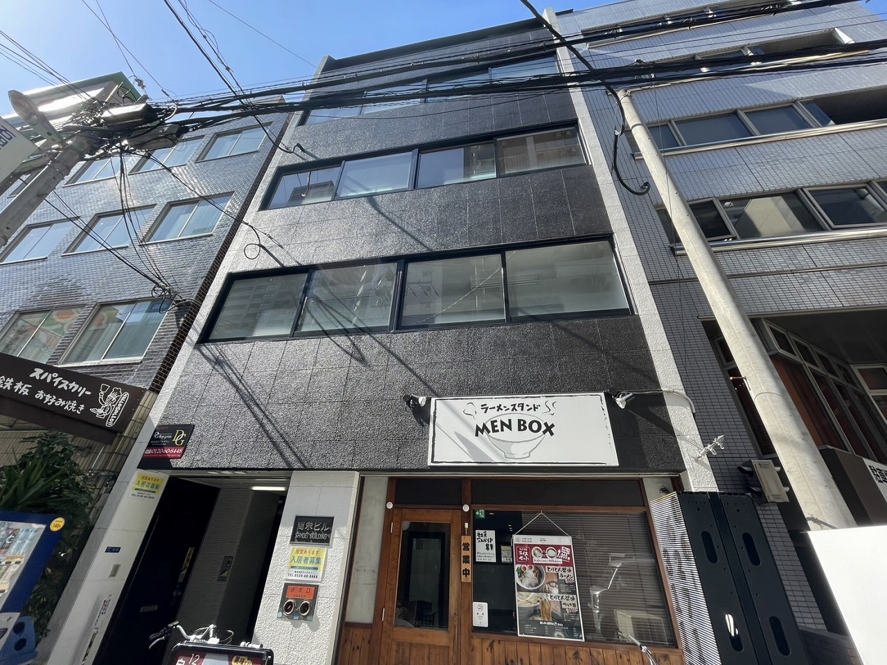 商栄ビル