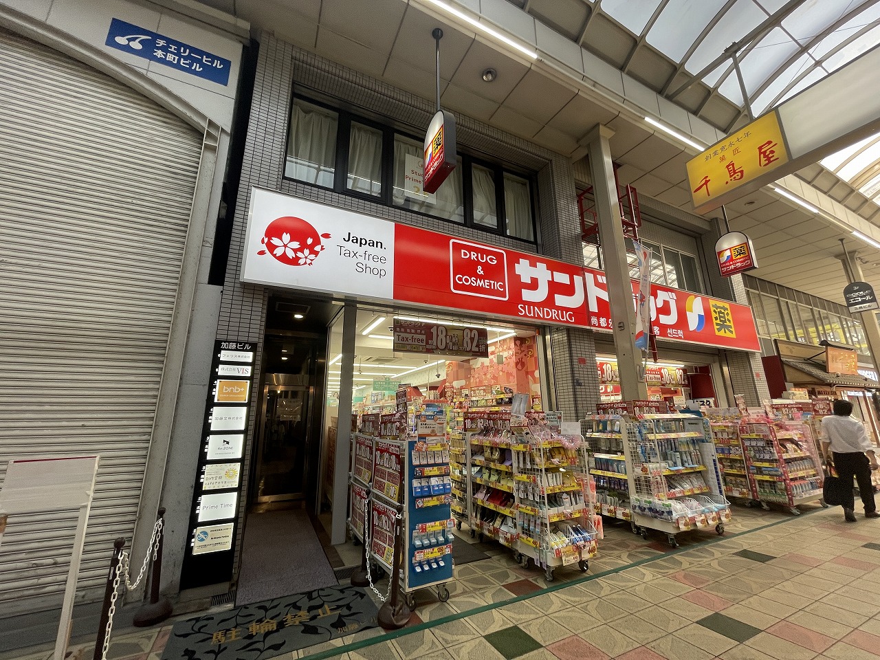加藤ビル　北館