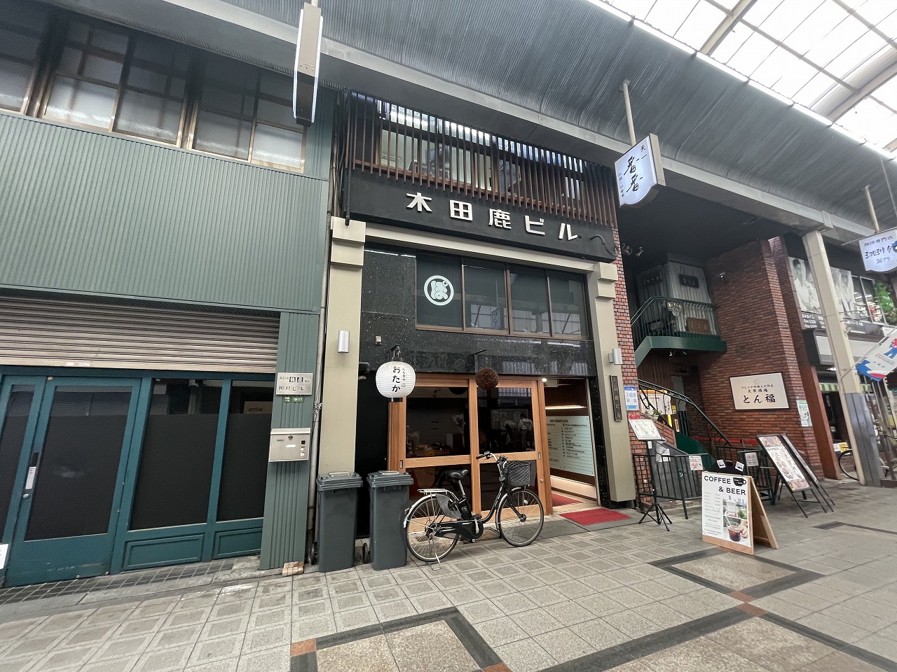 木田鹿第一ビル