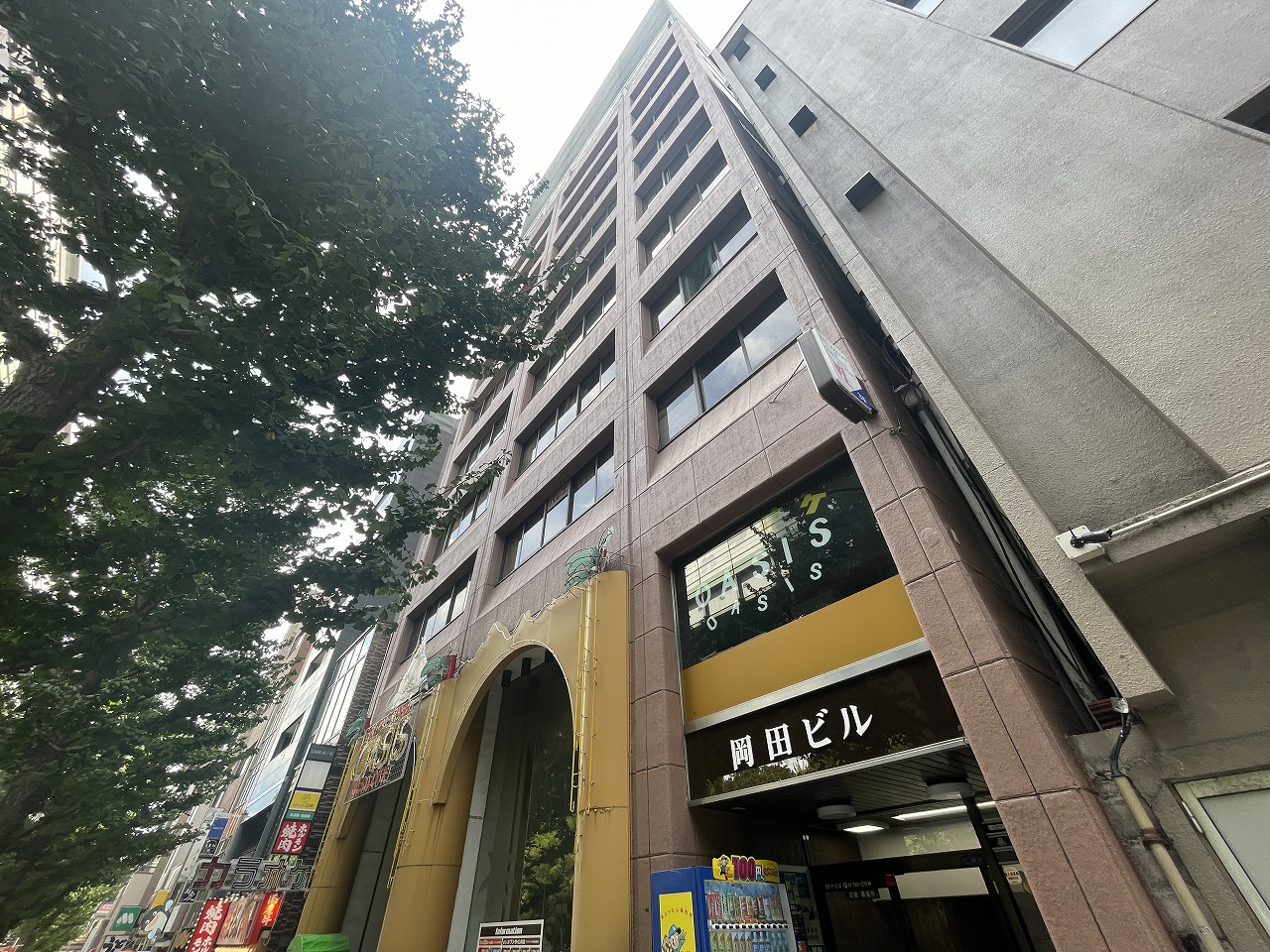岡田ビル