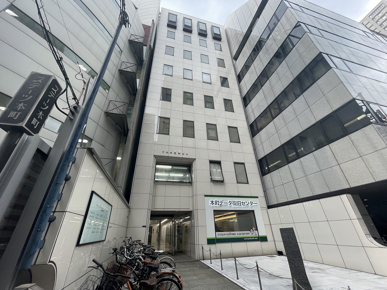 フカキ瓦町ビル