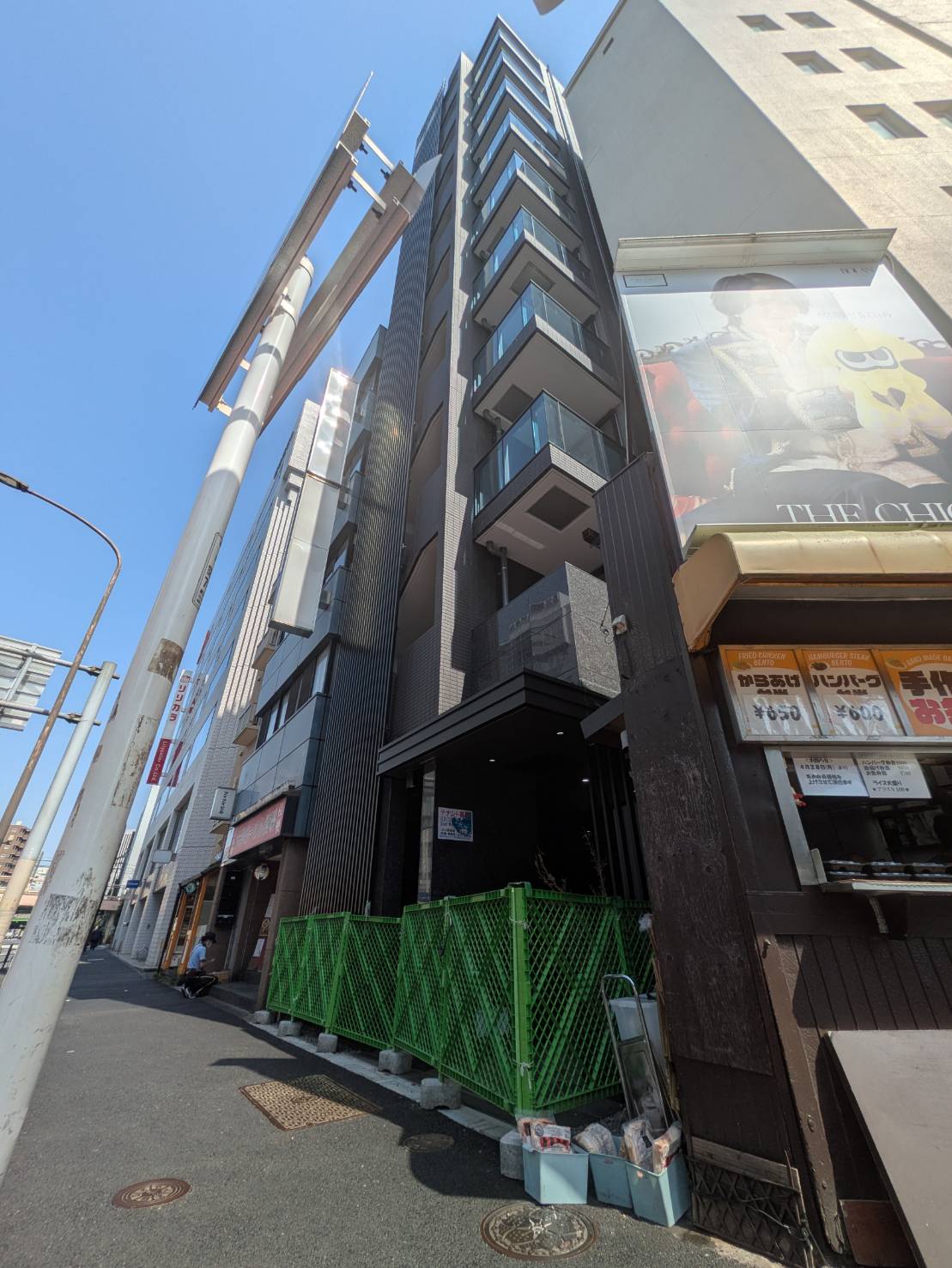 エアシー西新宿