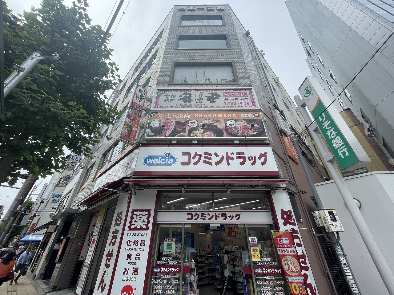 日本一会館