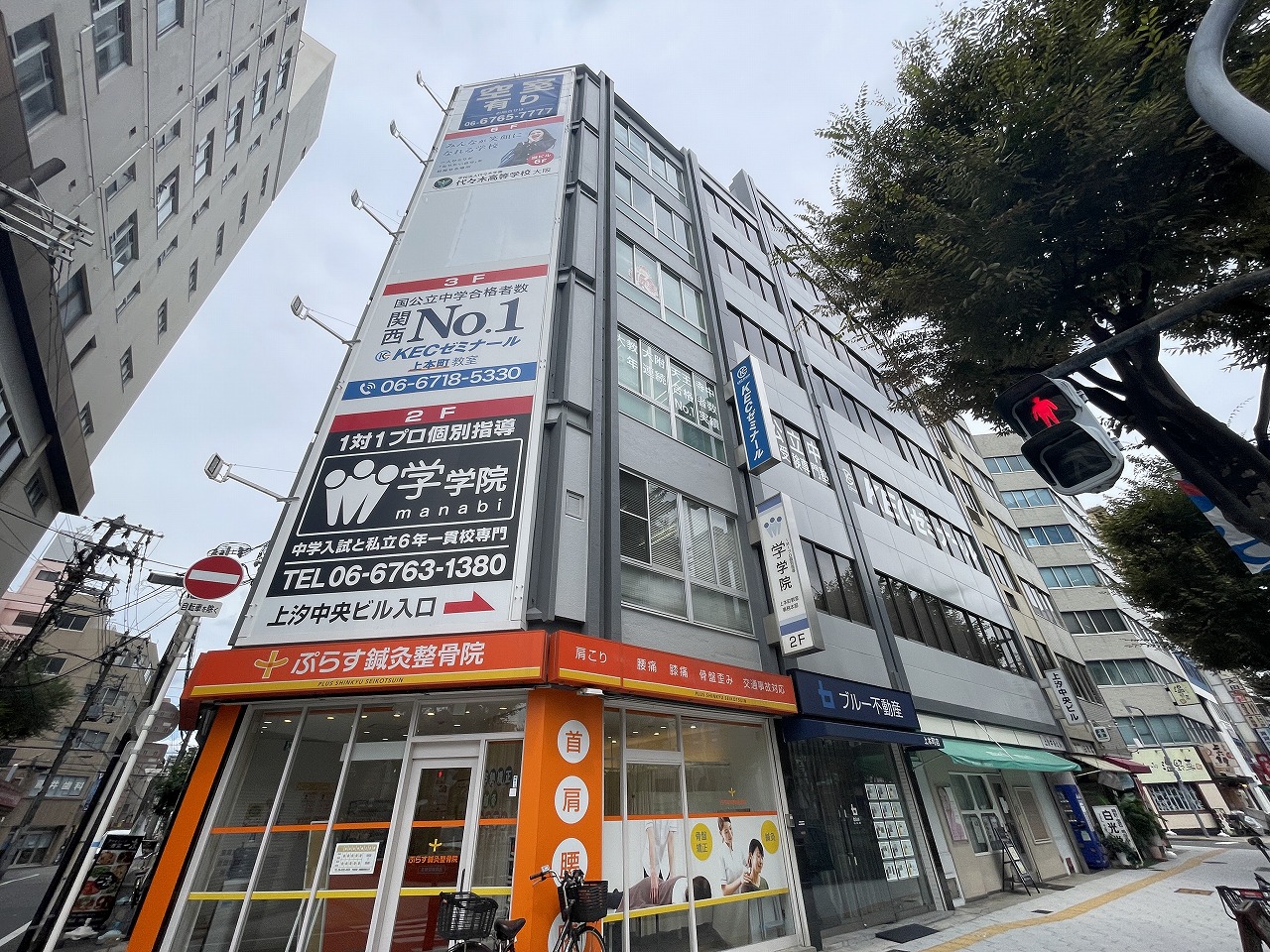 上汐中央ビル