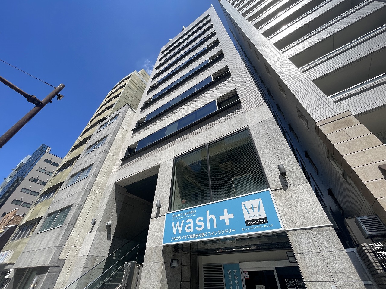 大阪上町ビル