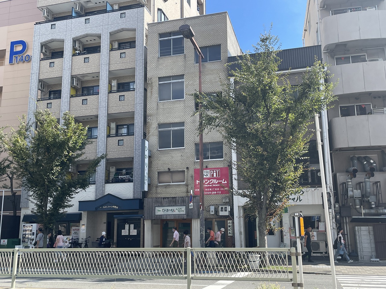 小林ビル