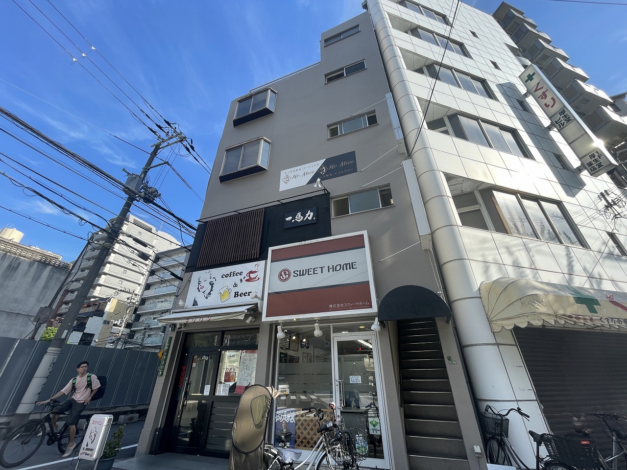 浮田ビル