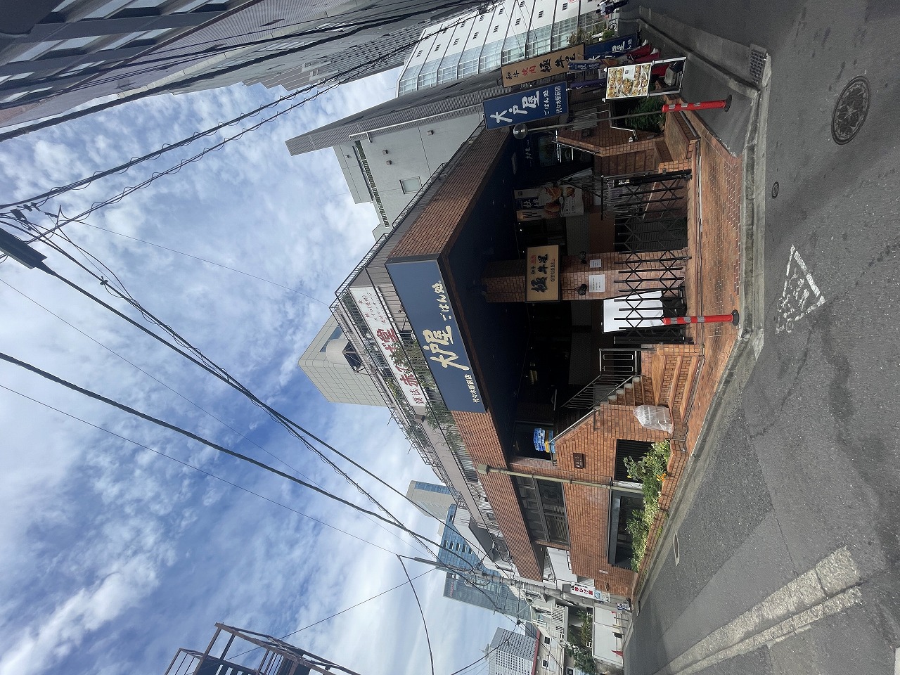 那須ビル