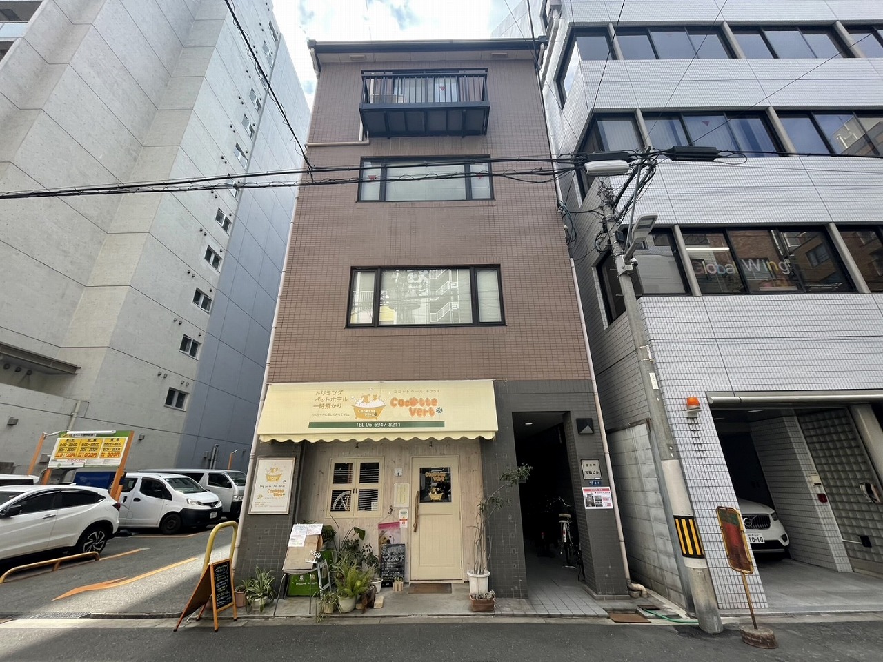 宮脇ビル