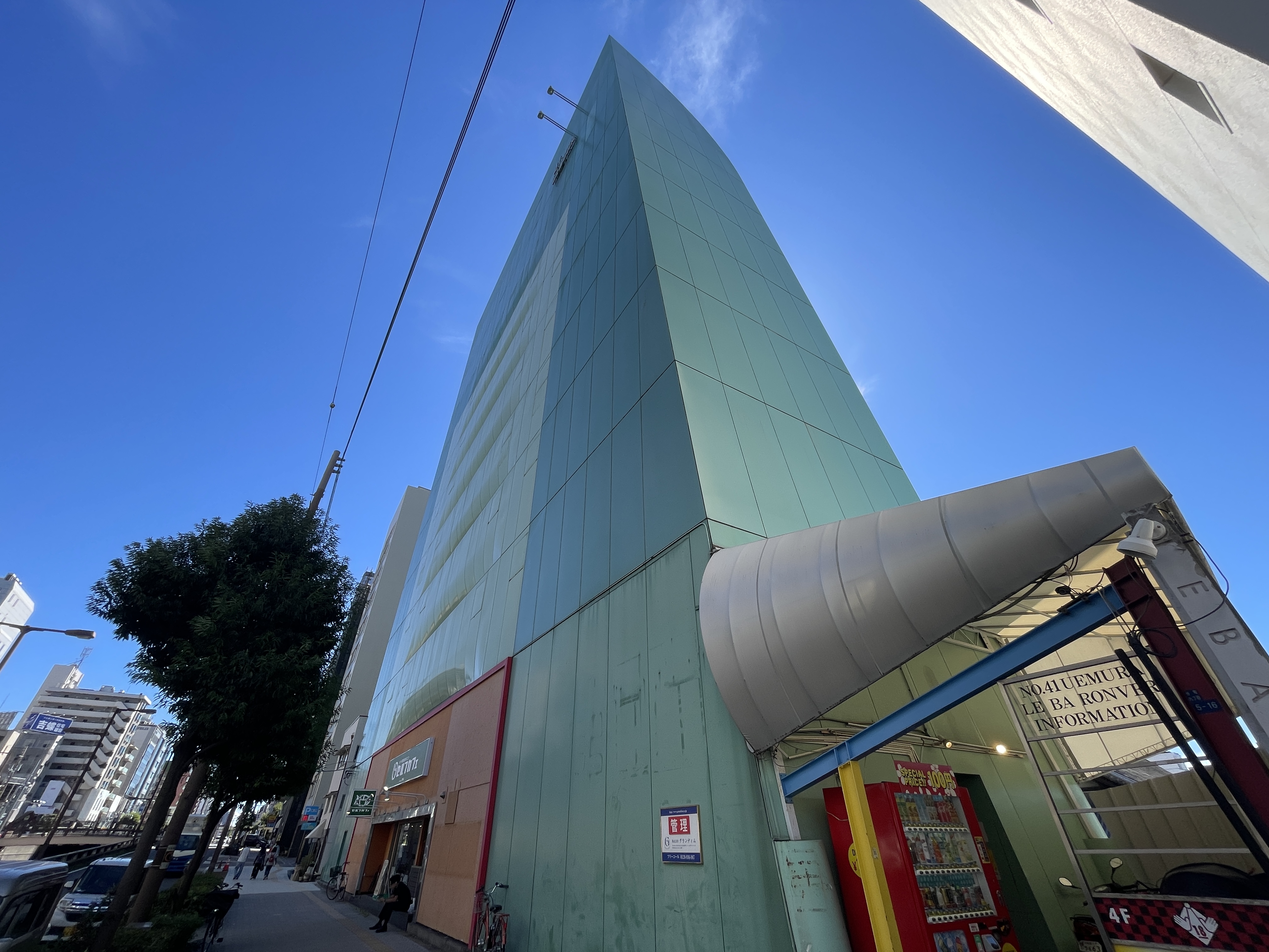 バロンヴェールビル