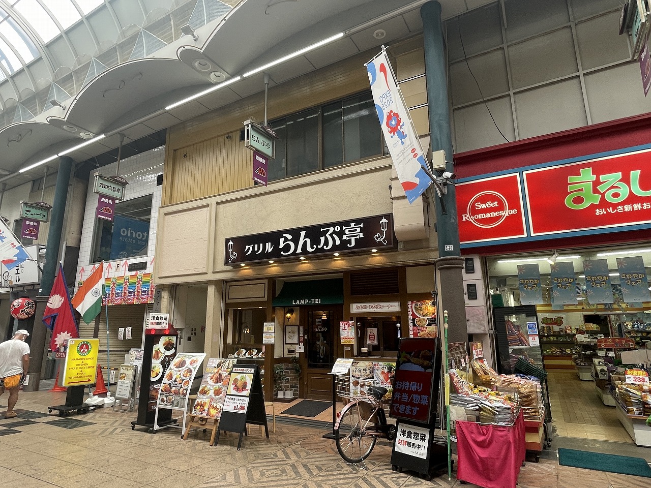 ロイヤル天神橋