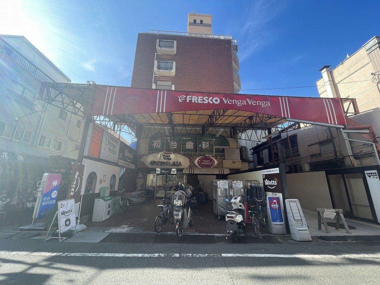 初台ワールドマンション