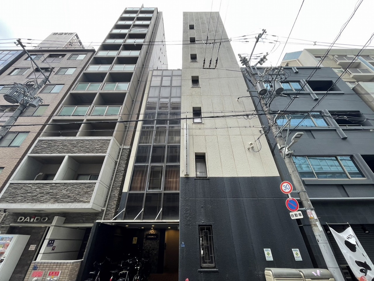三洋谷町ビル