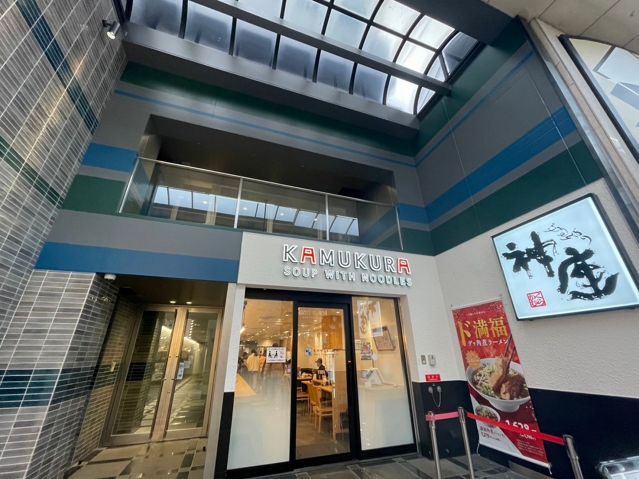 おおきにせんば心斎橋ビル