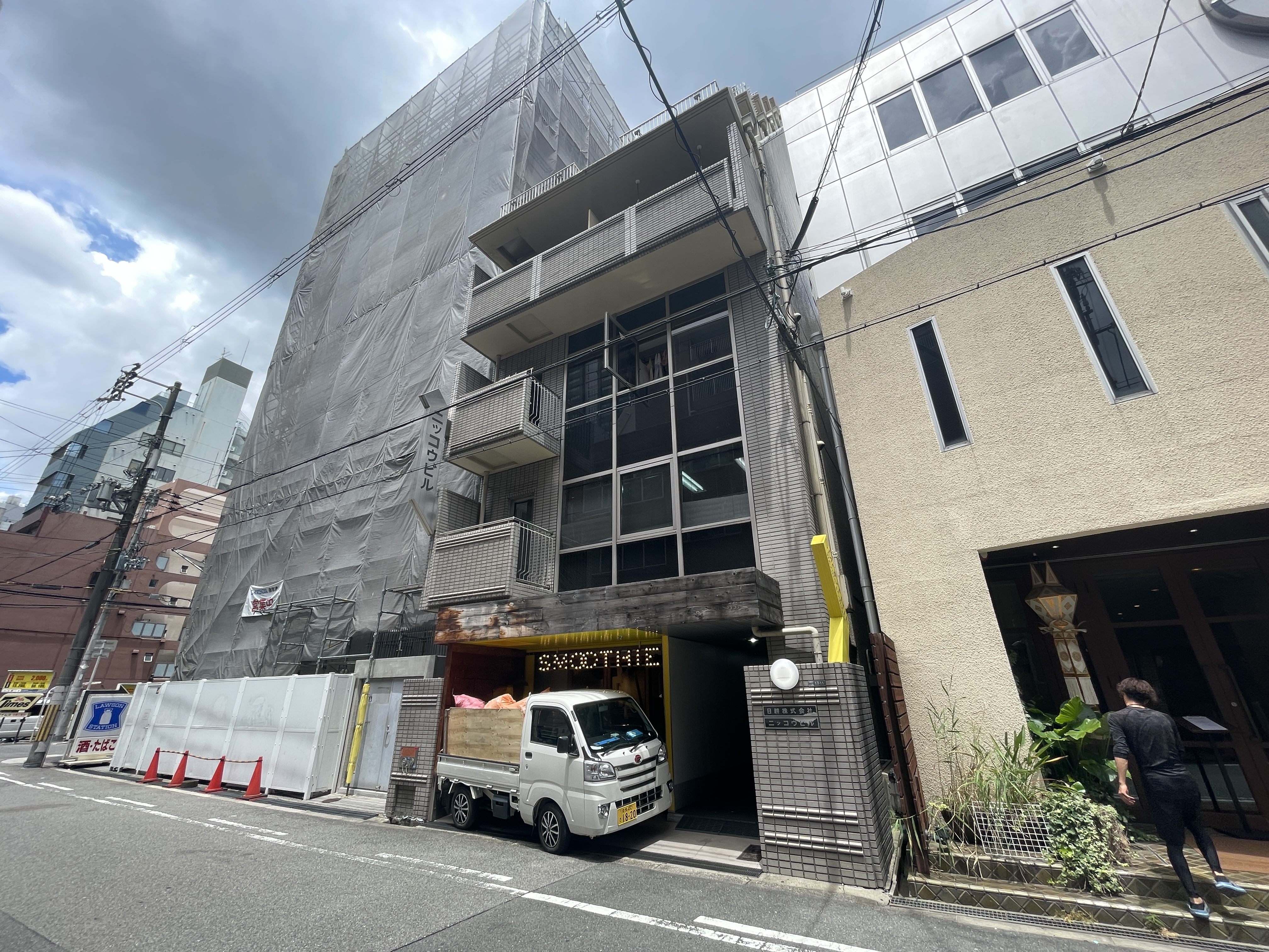 ニッコウビル