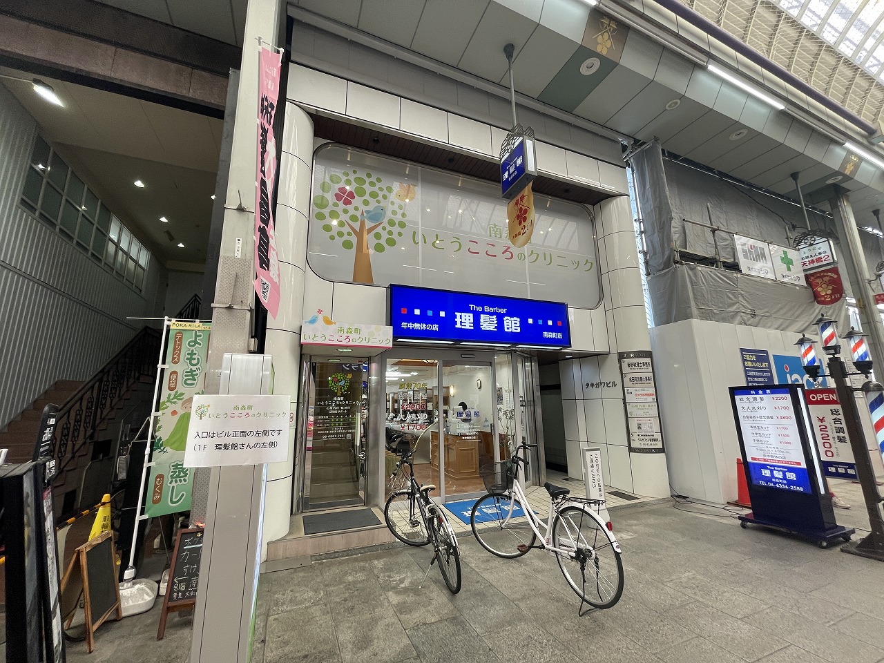 タキガワビル
