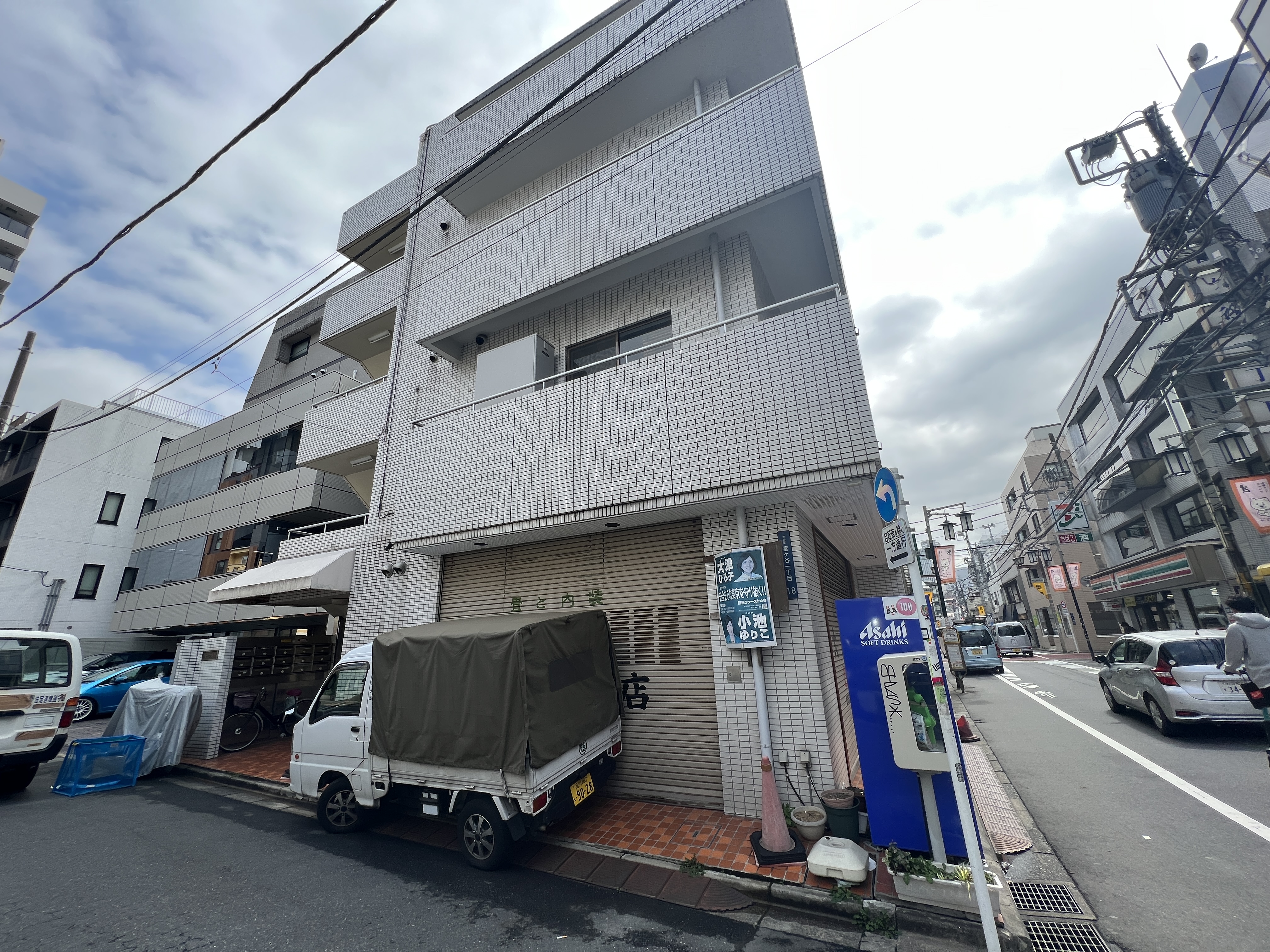 パーク大出