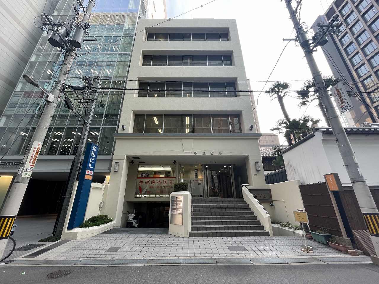 平松