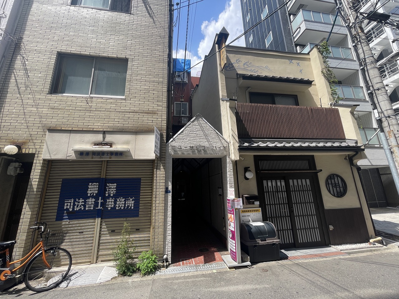 ニューサンコーハイツ