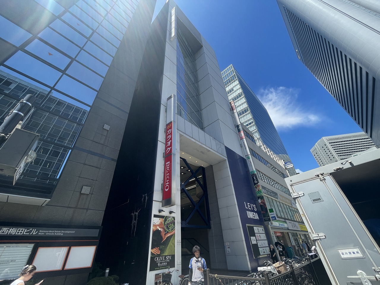 レイズ梅田ビル