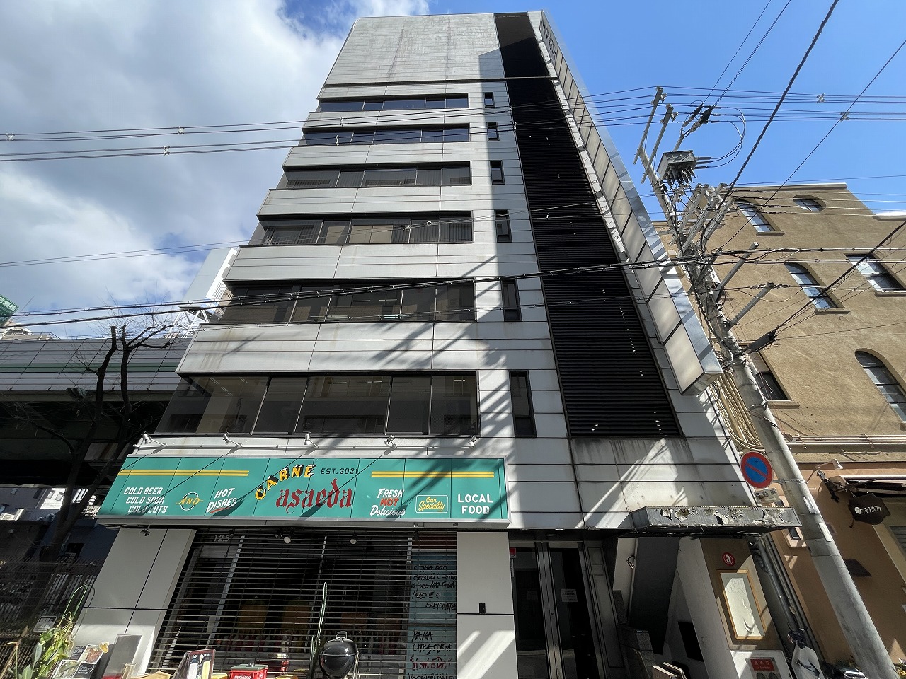 ケイエスビー新町ビル