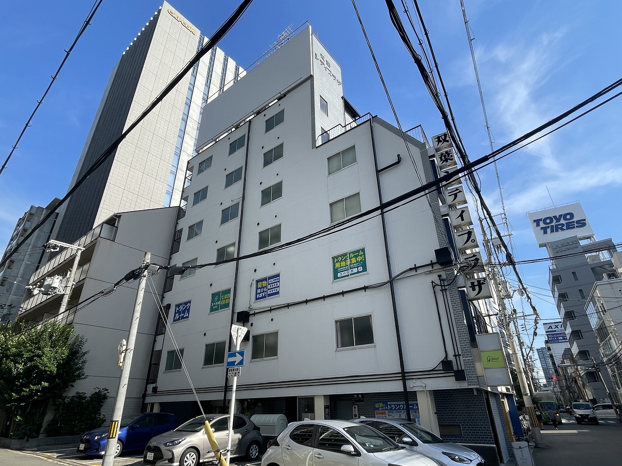 双葉シティプラザ