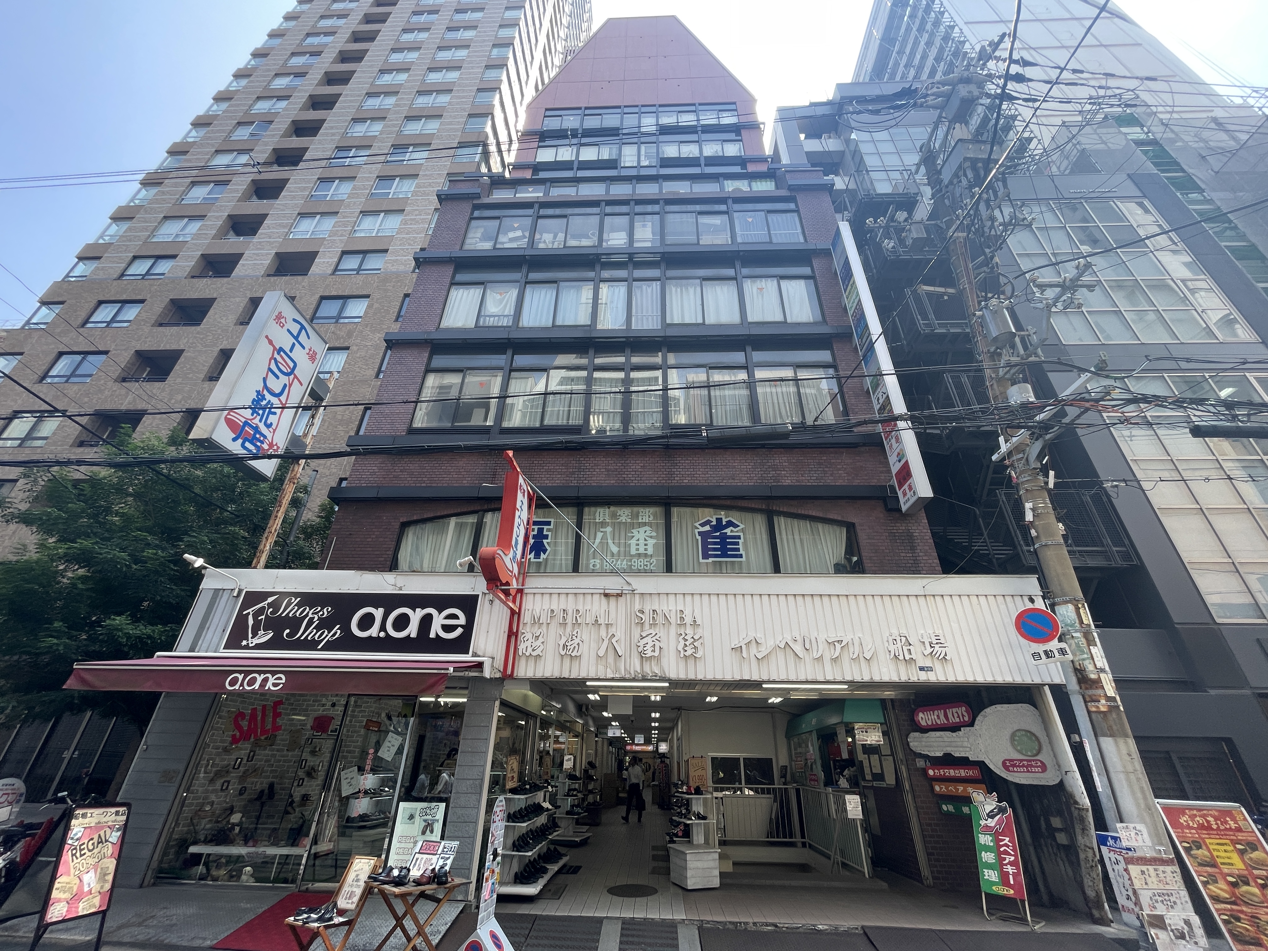 インぺリアル船場