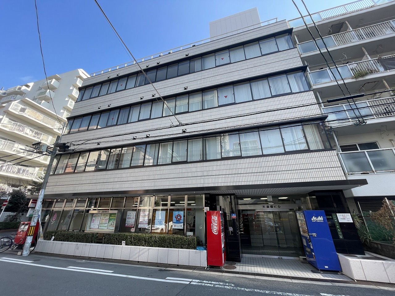 天満橋ビル