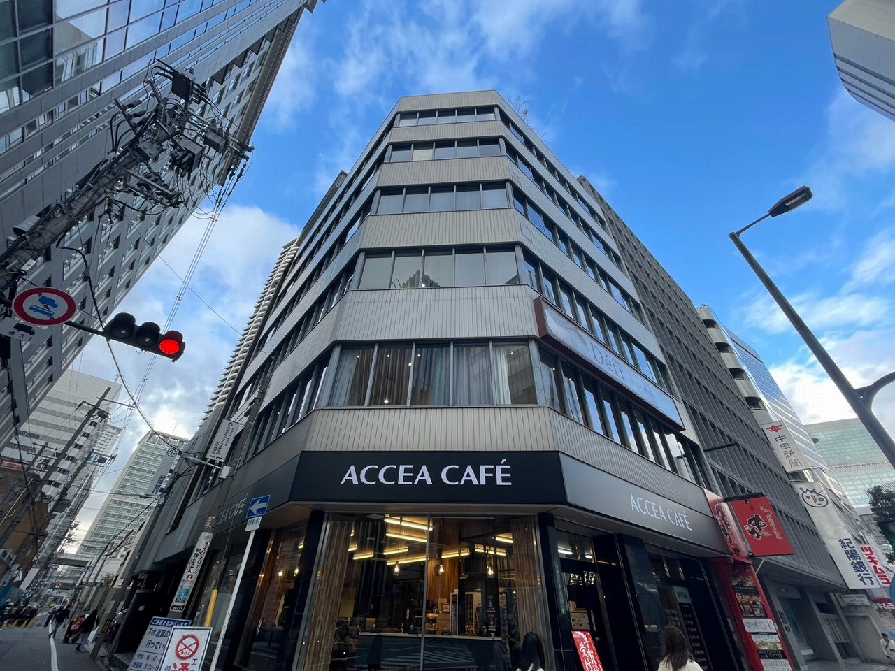 中村屋ビル