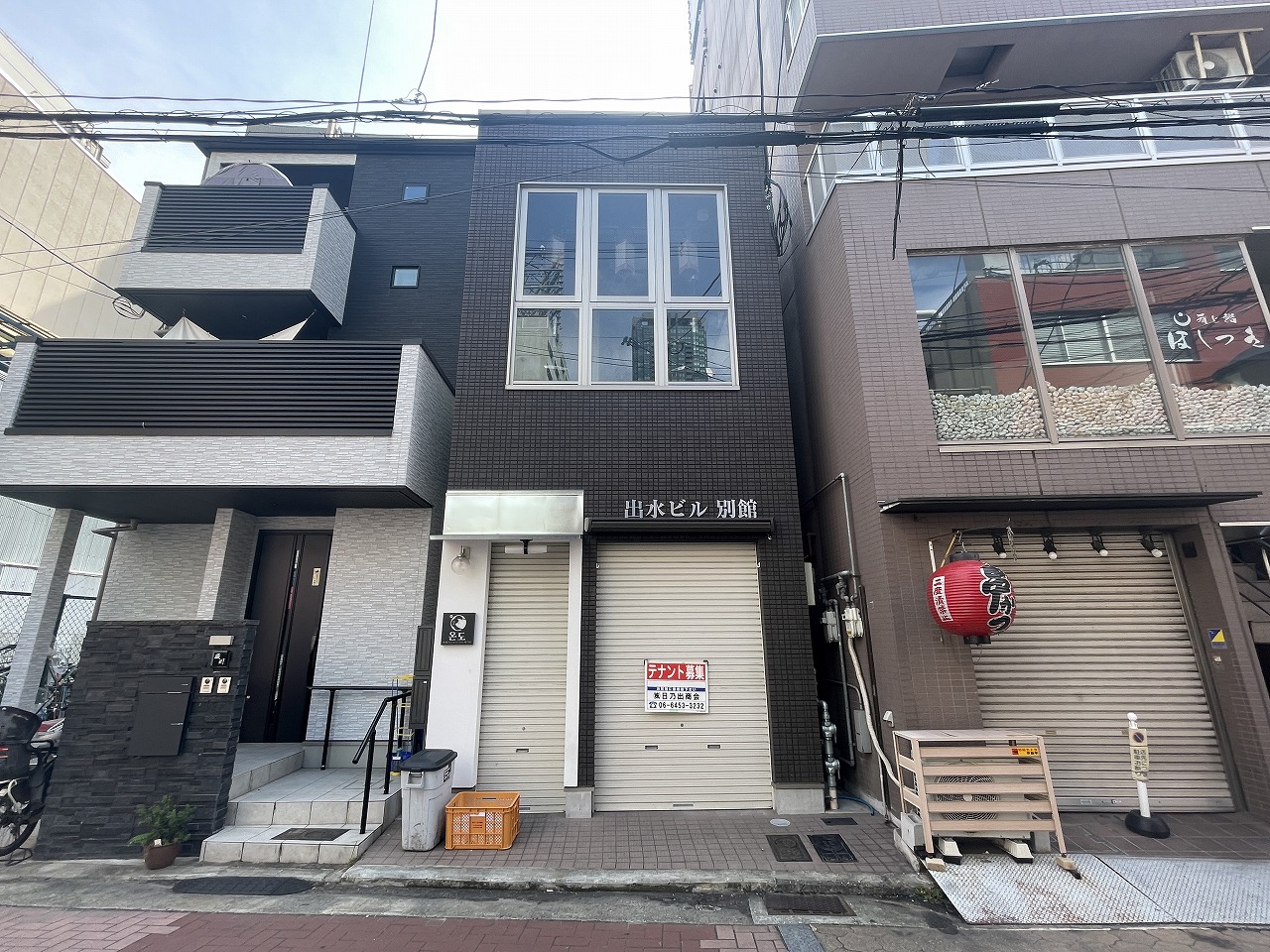 出水ビル別館