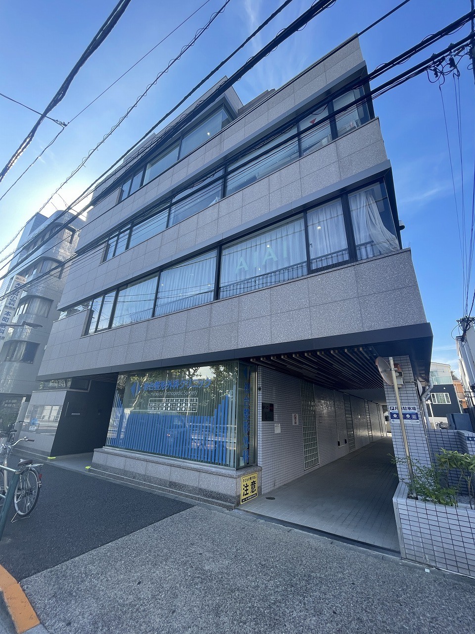 AZ渋谷本町