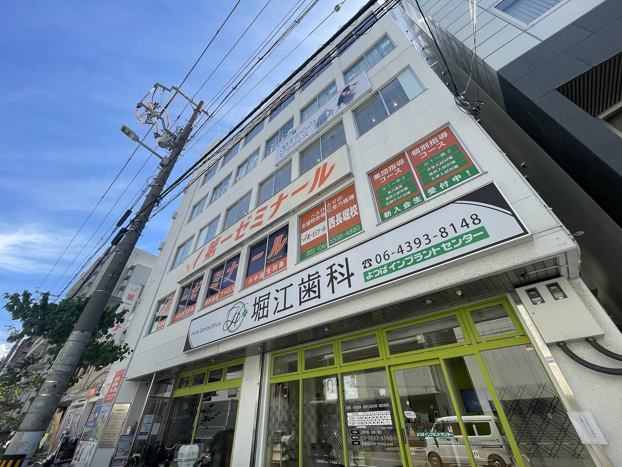 不二建物西長堀ビル