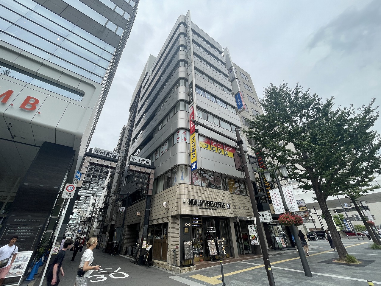 三信ビル