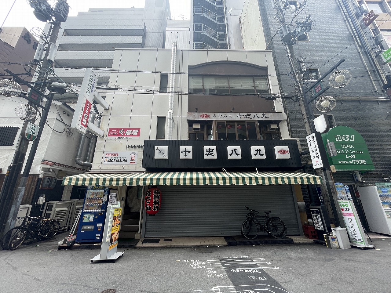 トシヒサビル