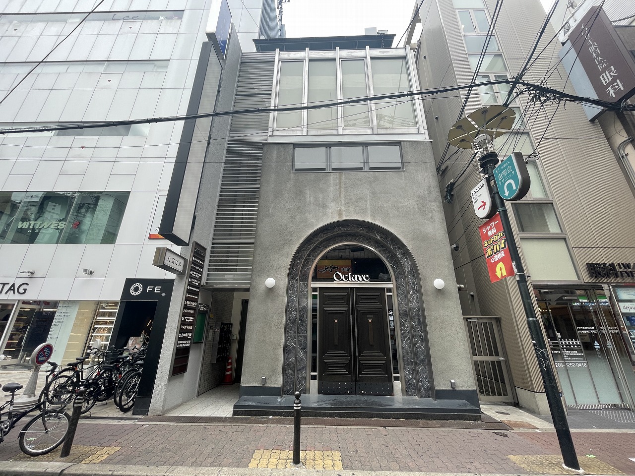 大宝ビル