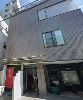 西麻布GCビル