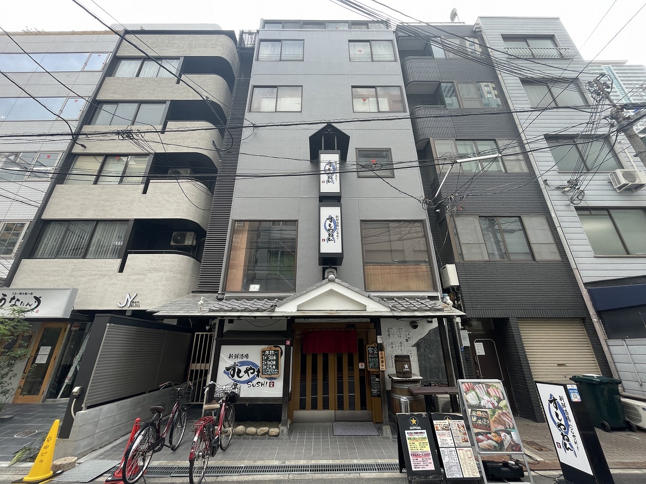 安田ビル