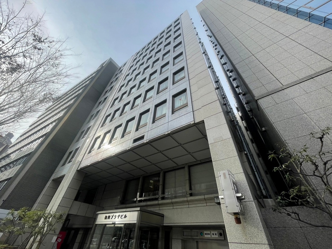 梅田プラザビル本館