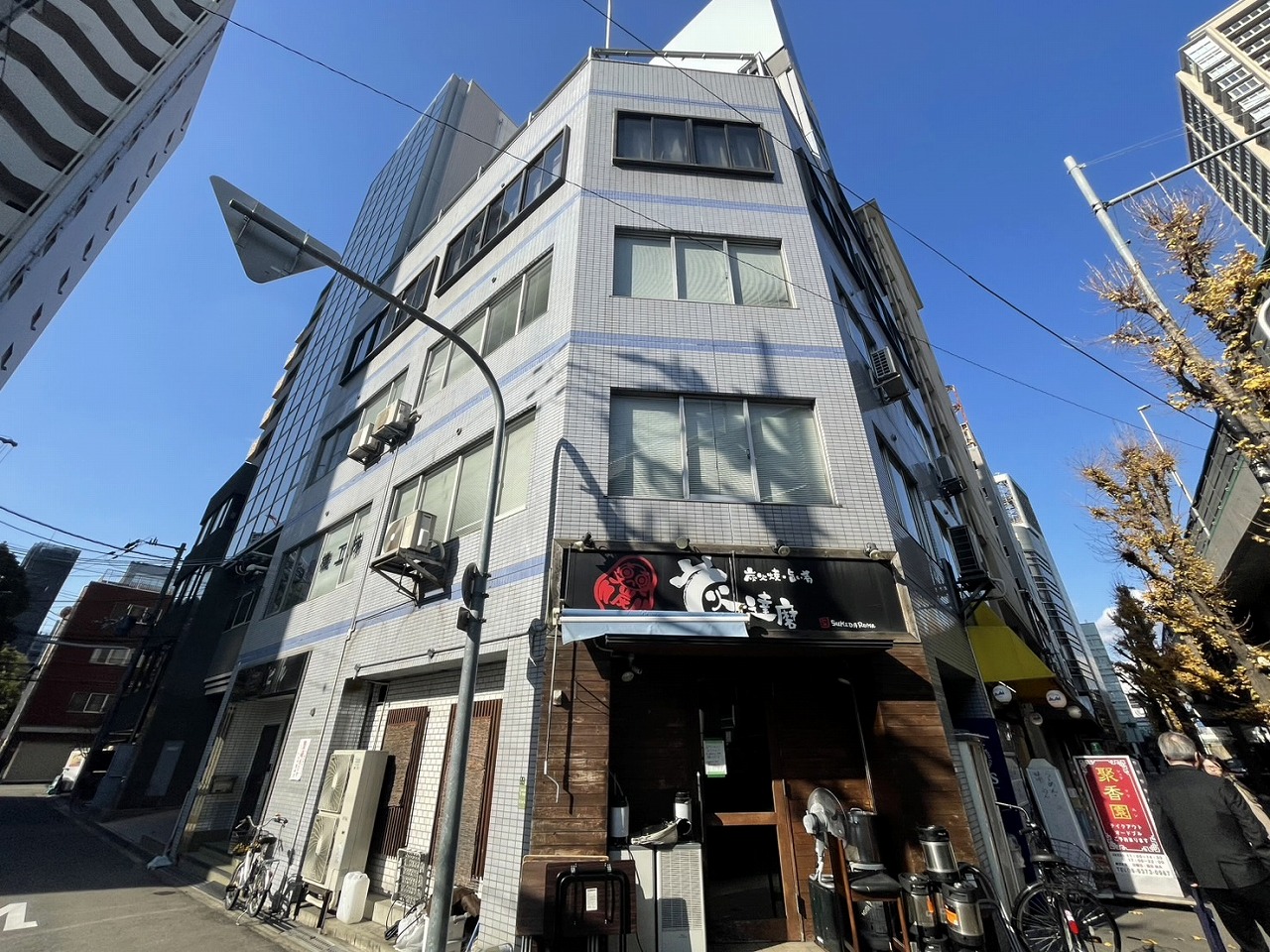 藤井ビル