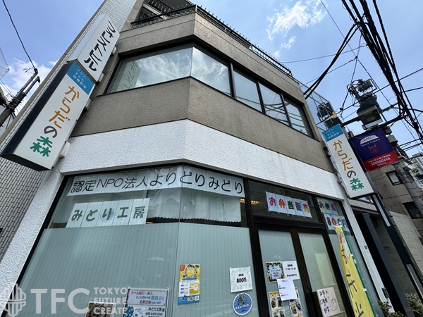 フォレストビル
