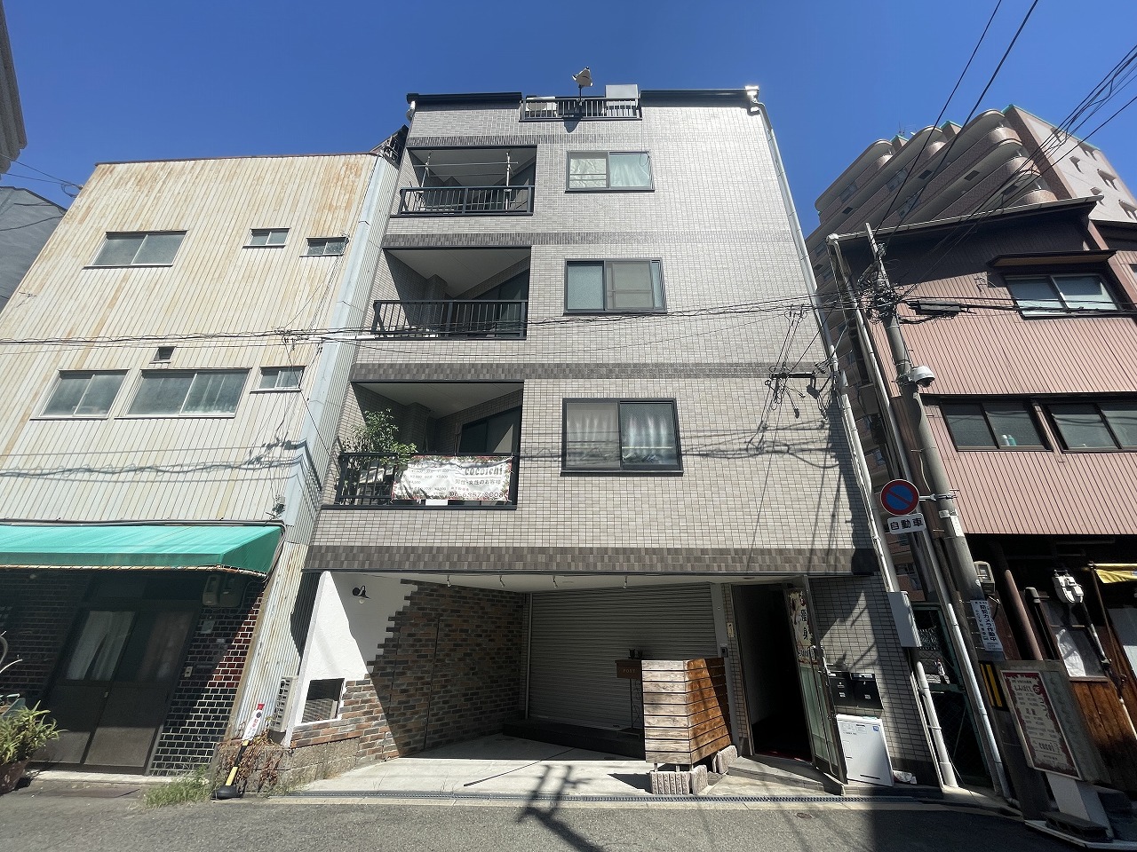 NATS扇町ビル