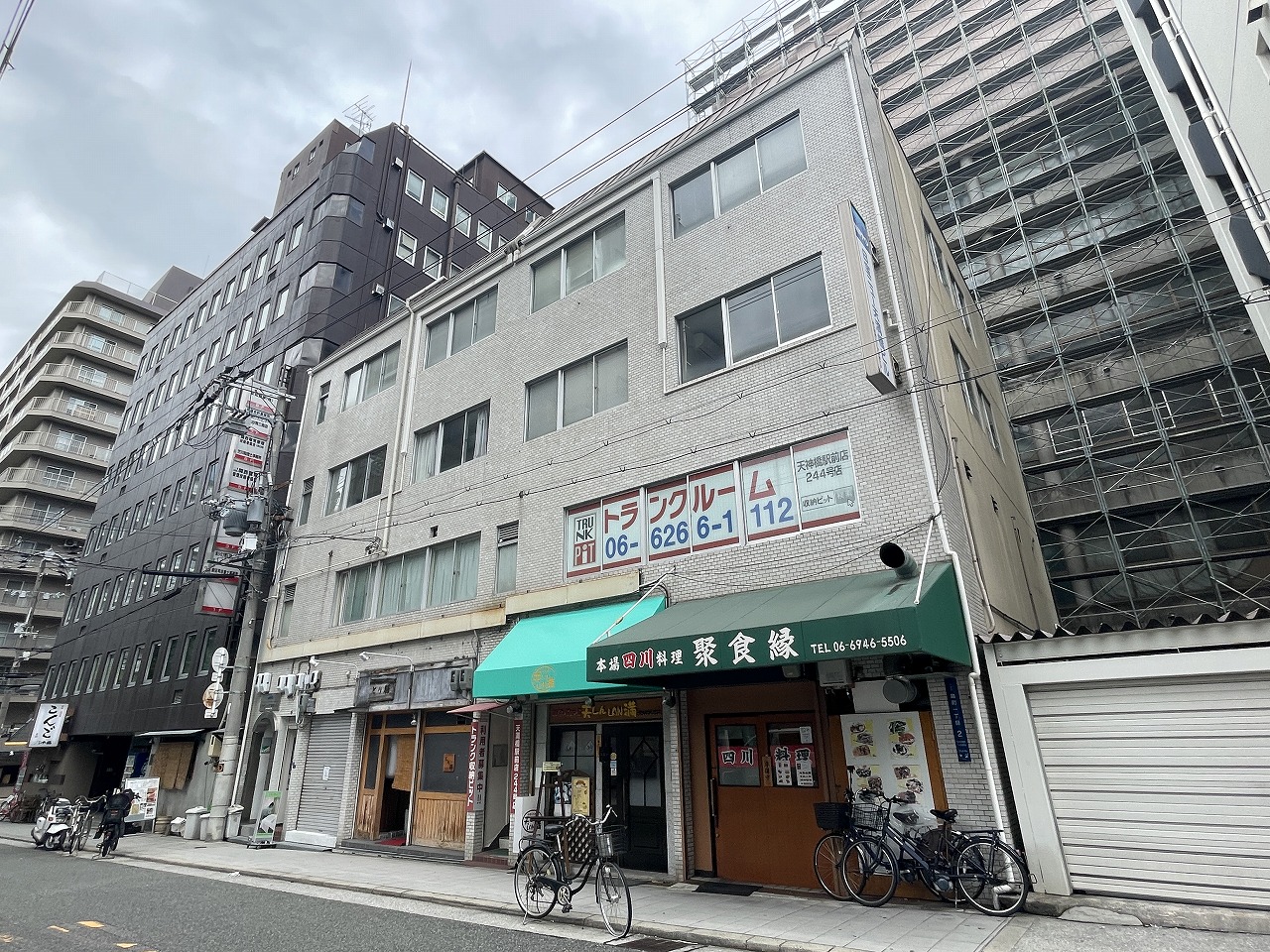 日宝ニュー天満橋ビル