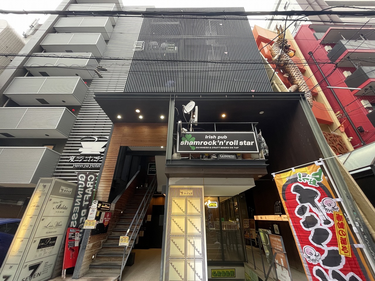 心斎橋ロジック