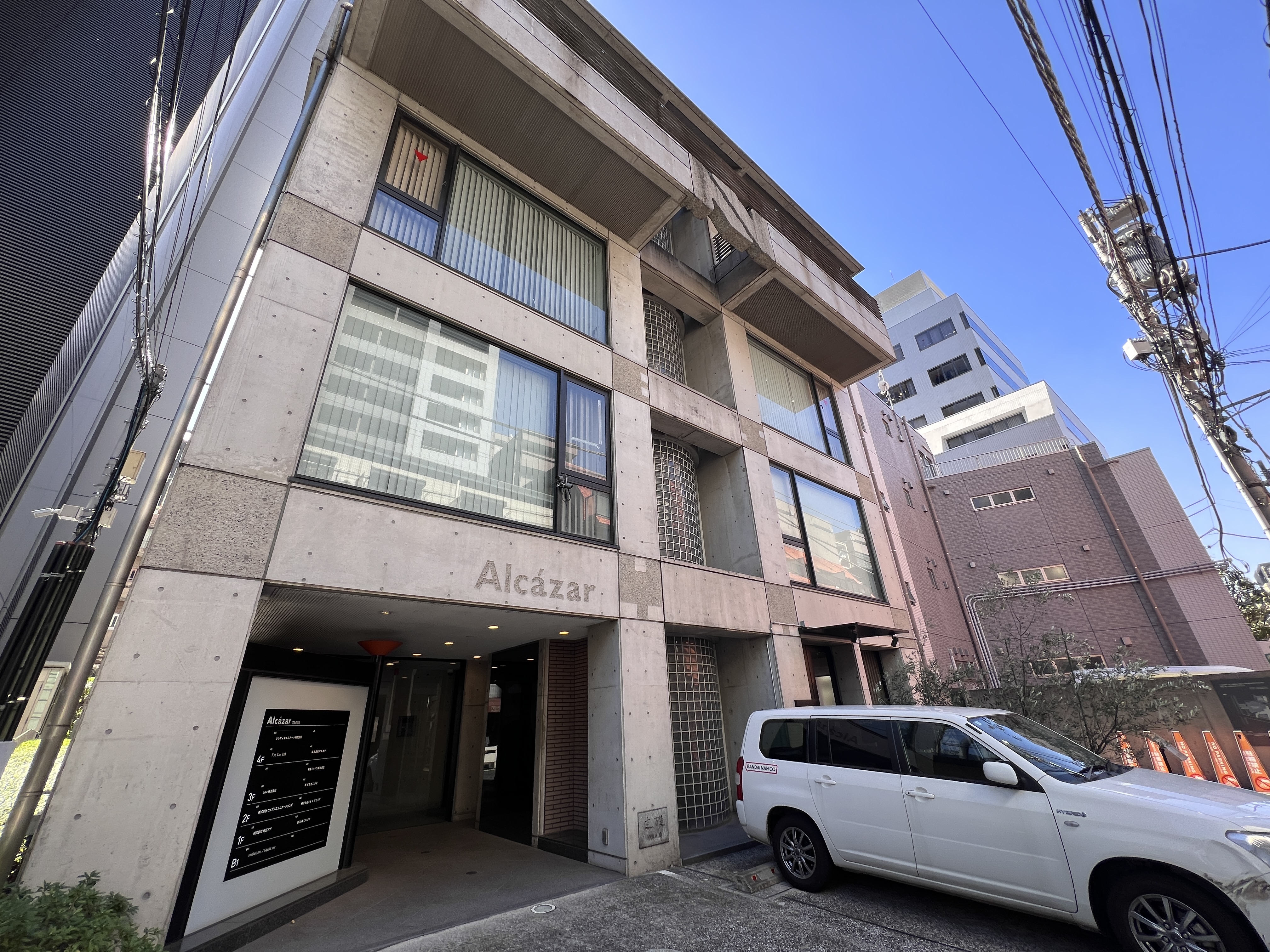 アルカサル