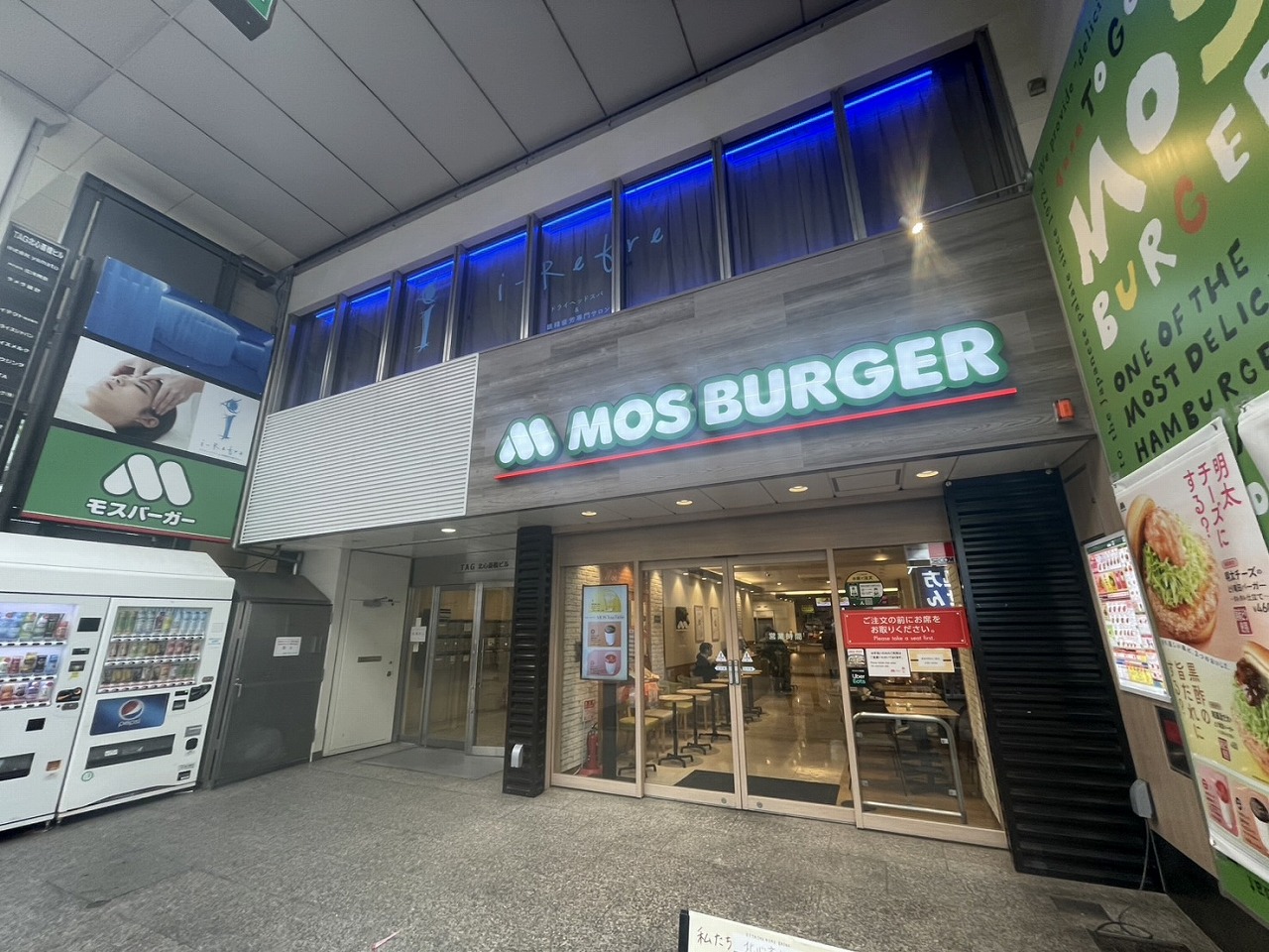 TAG北心斎橋ビル