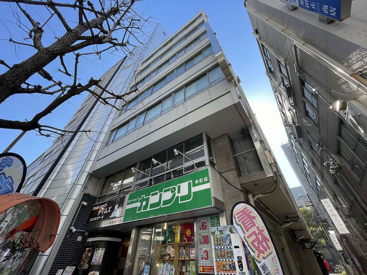 新中央ビル