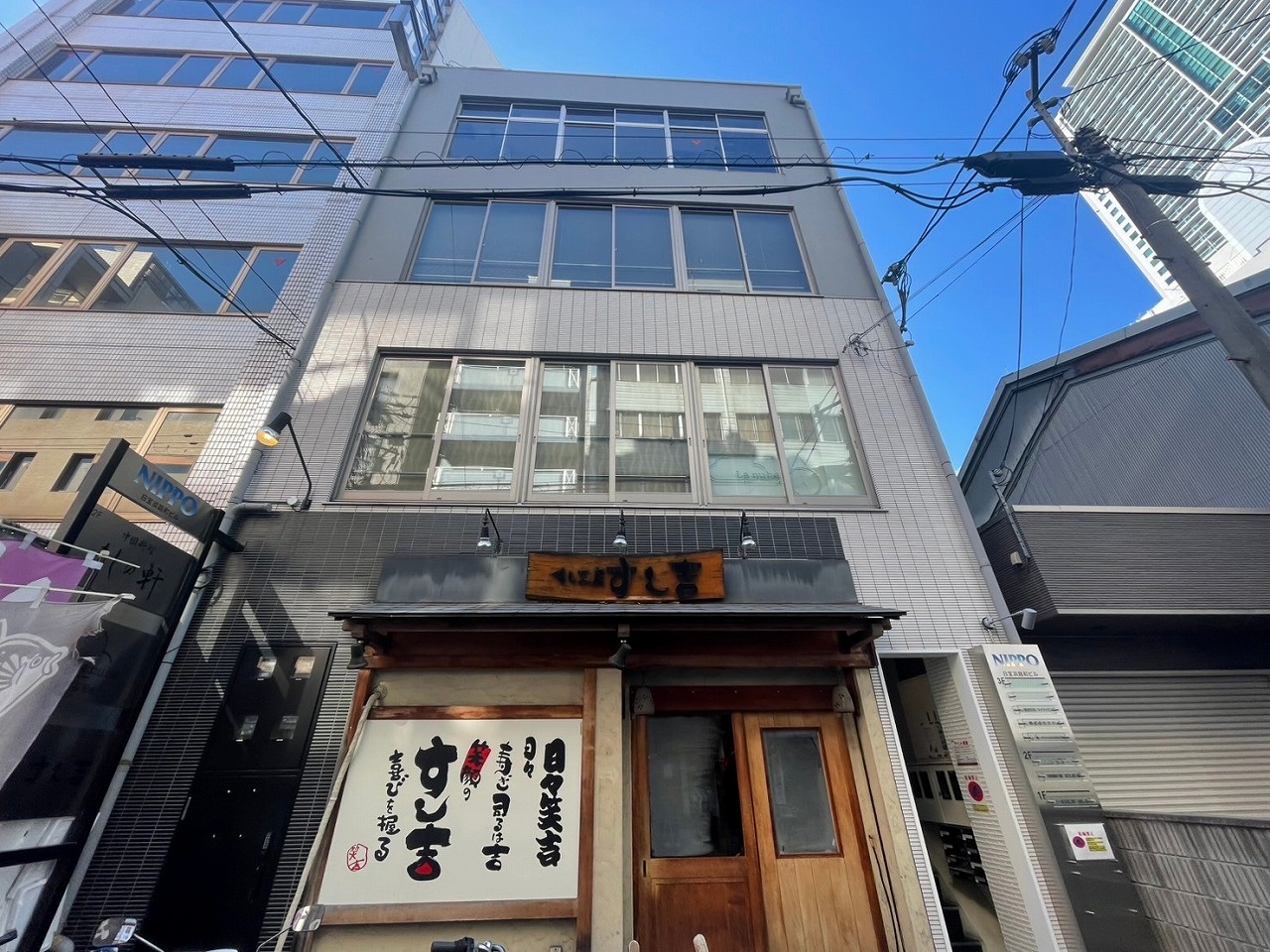 日宝淡路町ビル